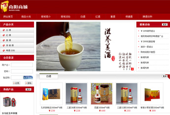 南阳商城
